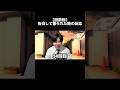 【回数別】告白して振られた時の反応#shorts