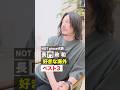 【長門が好きな海外ベスト3】#長門政和 #NOT #美容師 #美容室 #縮毛矯正 #メテオ #銀座 #海外 #shorts