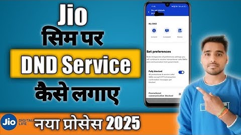 How to Activate DND  On jio 2025 | DND service in Jio | Jio DND Activate
