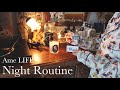 vlog【Night Routine】23時に寝て6時半に起きるナイトルーティン｜晩御飯｜夜のスキンケア｜東京｜社会人｜BULY