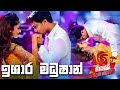 Derana stars in concert   ishara madhushan