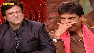 कॉमेडी सर्कस में गोविंदा ने छोडे ठुस्की बाण | Comedy Circus Ke Superstars EP- 1. Comedy Show