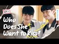 Who Is The Most Kissable? | Want More 19 | EP.01 (Click CC for ENG sub)