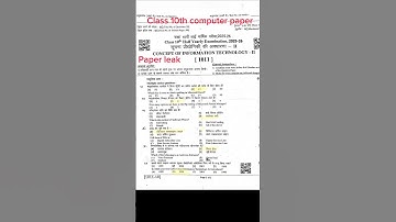 Rbse class 10th  Concept of information technology paper 2025// Class 10th Computer paper 2025-26