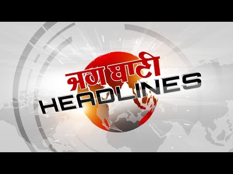 Punjab Headlines : ਦੇਖੋ ਅੱਜ ਦੀਆਂ ਤਾਜ਼ਾ ਤੇ ਵੱਡੀਆਂ ਖ਼ਬਰਾਂ