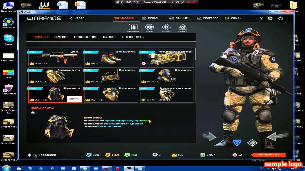 последние обновления варфейс