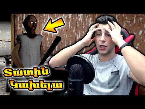 Video: Minecraft- ի համար ավելի շատ RAM հատկացնելու 3 եղանակ