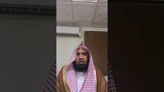 الشيخ زيد البحري فتاوى حديثية ما صحة حديث  ( إنما بعثت معلما )
