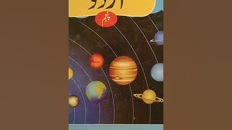 Urdu Class 5 Lecture 5 | By Hina Abid | Falcon School System