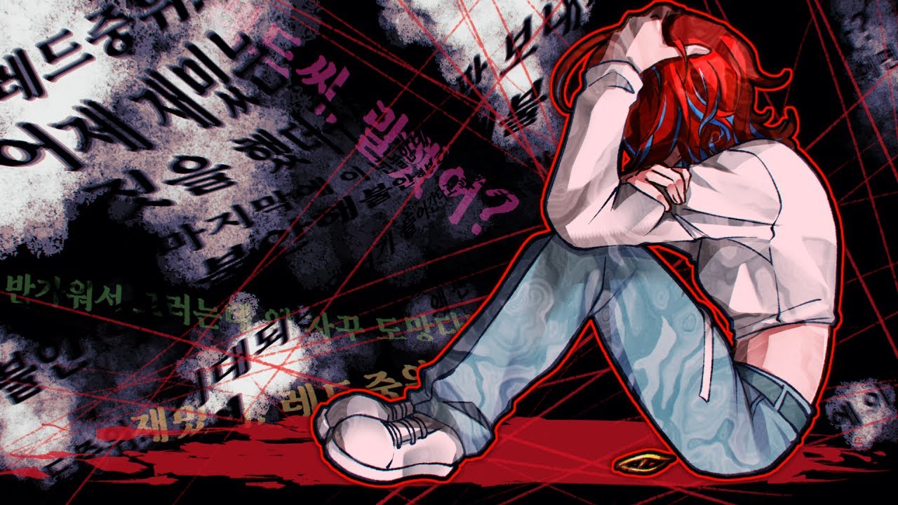 아무도 못 믿겠어 [콩밥특별시 레드중위 9화]