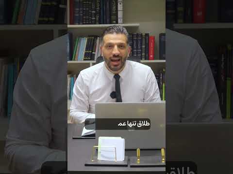 تنها عمل حقوقی که نمی تواند شرط باشه