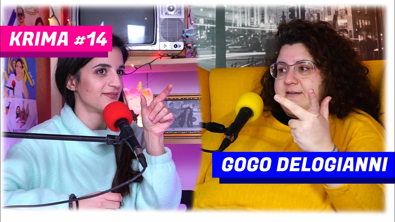 Υπάρχει σεξισμός στην μαγειρική; | ΚΡΙΜΑ #14 ft. Gogo Delogianni