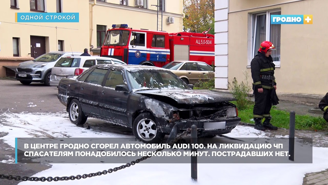 Авторазборка ауди гродно Авторазборка ауди гродно