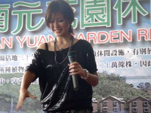 民視娘家葉家妤(玲惠)20090726