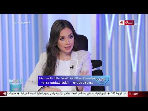 فيديو: هل عدم الارتخاء كلمة؟