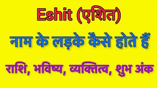 Eshit Name Meaning In Hindi Eshit Naam Ka Matlab Kya Hota Hai