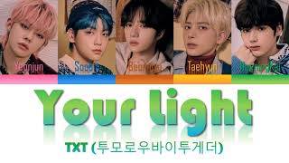 TXT (투모로우바이투게더) - 'Your Light' (Live On - OST Part 1) |Color Coded Lyrics|