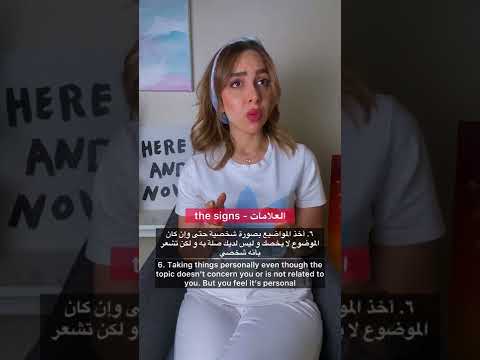 محاولة جذب الانتباه وسببها