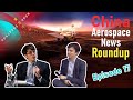 China Aero &amp; Space Weekly News Round-Up - Episode 17 (18th - 24th Jan. 2021)