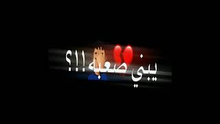 حالات واتس ✌🏼مشاريع لايت موشن 🔥 (مرحب بيكو في لعبه الكبار)😎 (عبده سيطره 💪🏼❤️)........