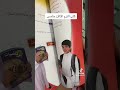 استلمت الكتب الصف الخامس الترم الثالث ولسة الترم الثاني ما خلص