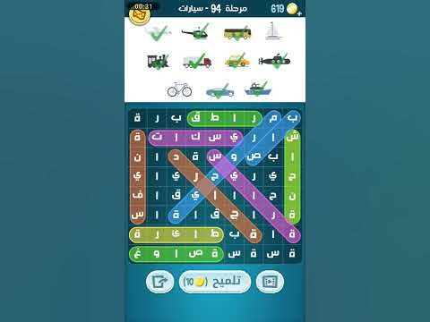 كلمات كراش 94 kalimat krach - YouTube