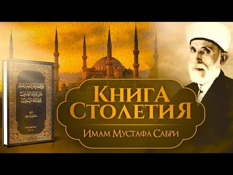 Видео: Исайя Мустафа Собственный капитал: Вики, женат, семья, свадьба, зарплата, братья и сестры