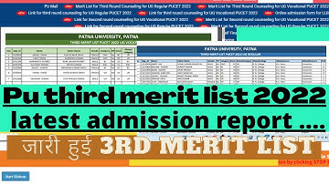 👉how to check Patna University 3rd merit list🔥allotment latter🔥admission last date🔥spot admission🔥pu