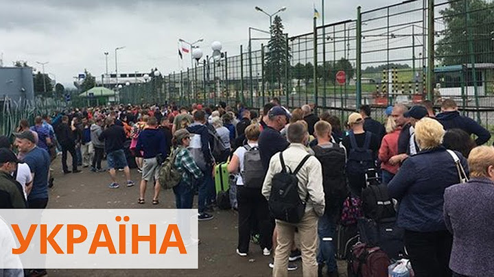 Українці масово їдуть у Польщу. В чергах на кордонах застрягли сотні людей