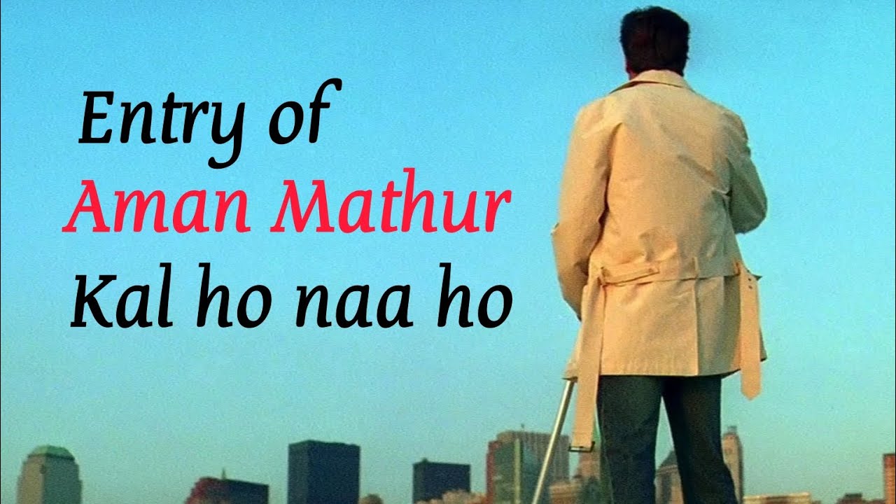 Entry of Aman Mathur | Aman Mathur Entry | Kal ho naa ho | Asksrk - YouTube