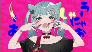 Download lagu MILGRAM - Amane covers 'Animal' (English subs)