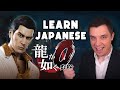 Learn japanese with yakuza 0 vocabulary series 33