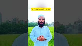 سب سے زیادہ بابرکت نکاح وہ ہے جس میں خرچ کم ہو💯