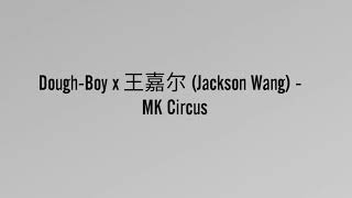 MK Circus - Dough-Boy x 王嘉尔 Jackson Wang (Lyrics Video)
