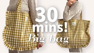 ★DEINET★ FRILL BIG BAG mqdefault.jpg