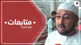 إصابة مسؤول حكومي في محاولة اغتيال فاشلة في عدن
