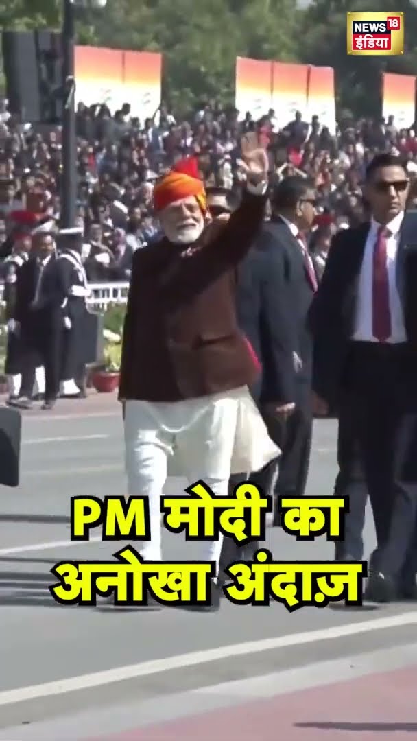 PM मोदी का अनोखा अंदाज़ | #shorts | N18G