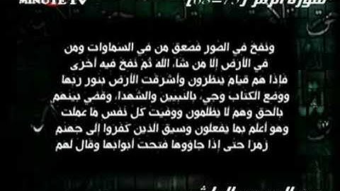 تلاوة مؤثرة جدا عبد المحسن الحارثي