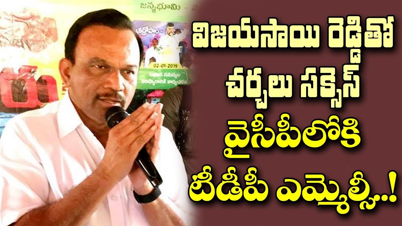 magunta joins jagan à°à±à°¸à° à°à°¿à°¤à±à°° à°«à°²à°¿à°¤à°