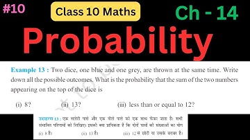 Class 10 Maths || Chapter 14 || Exercise 14.1 Example 13 || Probability ||  NCERT || CBSE