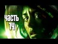 Прохождение Alien: Isolation — Часть 14: Сервисный центр для андроидов