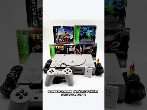 Секрет культового звука PlayStation 1 раскрыт