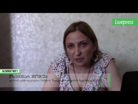 სადავო დახლ მაცივარი