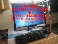 【PC紹介No.1】TOSHiBA REGZAPC D711/T3EB