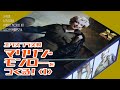 マリリン・モンローのフィギュアをつくる！①【部品切出し→パーツごとに組む→頭部の下処理】