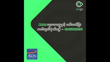 How to make payment to AEON Microfinance