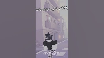 lil lazy Roblox edit #roblox #robloxedit #edit