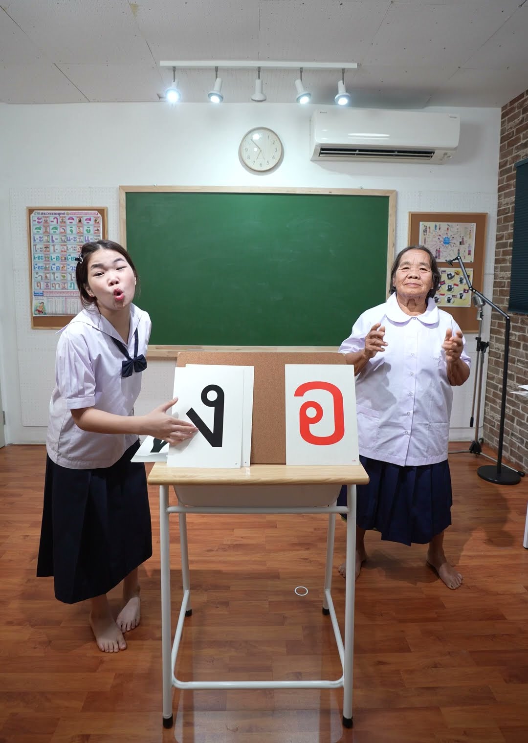 ยายเรียนสระออ | น้องถูกใจ