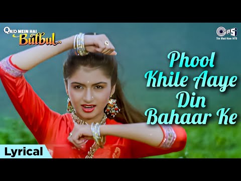 Phool Khile Aaye Din Bahaar Ke - Lyrical | Qaid Mein Hai Bulbul | Bhagyashree | Alka Yagnik | 90s