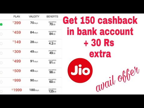 Get 150 Cashback + 30 Rs Extra On Jio Recharge In Your Bank Account | Jio Recharge Offer earn money online legit